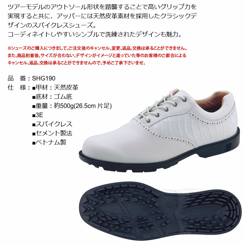 ブリヂストン ゼロ スパイク バイター ツアー(天然皮革) メンズ ゴルフシューズ SHG190 WH(白) ホワイト BRIDGESTON GOLF Zero Spike Biter Tour Men's Shoes 3
