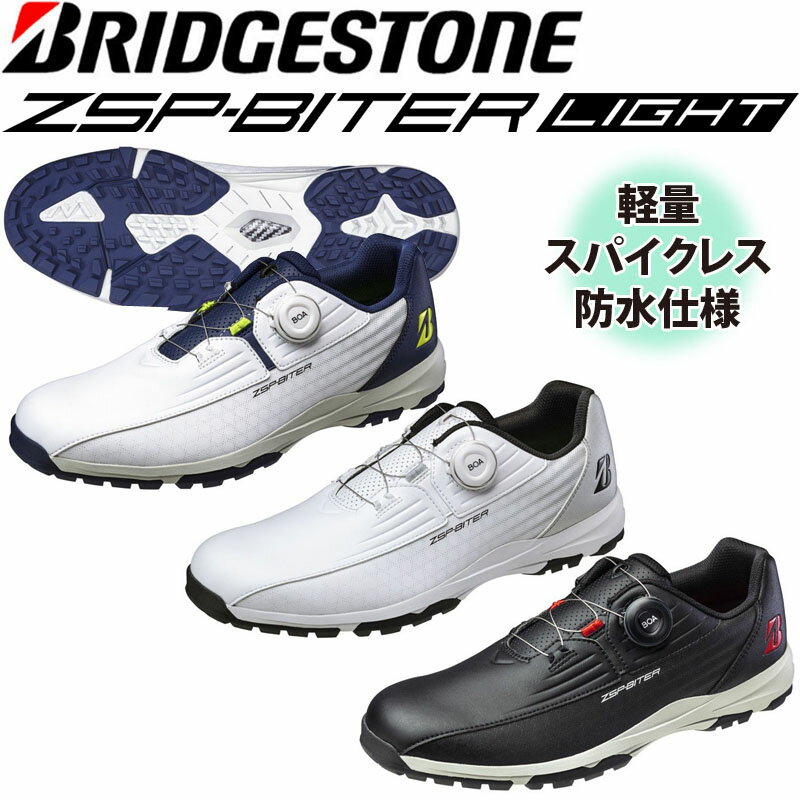 ブリヂストン ゴルフ SHG350 ゼロ スパイク バイター ライト 2023年モデル スパイクレス 3E メンズ シューズ 男性用 靴 防水 BRIDGESTONE ZSP-BITER LIGHT Shoes