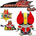 仮面ライダー 電王 ドライバー用 ヘッドカバー& ゴルフマーカー セット 2024 ゴルフ マーカー モモタロス キャラクター Head cover Golf Marker