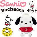 サンリオ ポチャッコ ドライバー用 ヘッドカバー& ゴルフマーカー セット 2024年 マインド ゴルフ マーカー キャラクター Sanrio MIND Head cover Golf Marker
