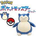 ポケットモンスター カビゴン ゴルフグッズ 2点セット ヘッドカバー ドライバー用 PMHD003 ゴルフマーカー BIGサイズ PMM006 ポケモン MIN...