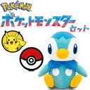 ポケットモンスター ゴルフグッズ2点セット ポッチャマ ヘッドカバー ドライバー用 PMHD005 ピカチュウ ゴルフマーカー BIGサイズ PMM003 ポケモン MIND Pokemon
