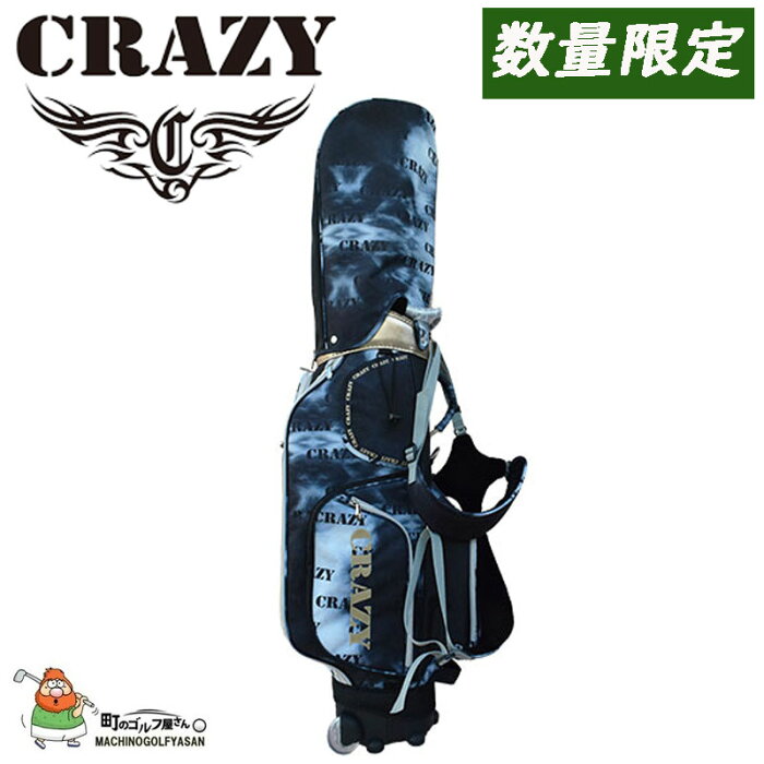 クレイジー ゴルフ キャスター付きキャディバッグ 空柄 新商品 数量限定販売 2021年モデル CRAZY Golf Caddy bag New item Limited Quantity Release! 2021at