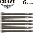 クレイジー CRZグリップ XホールドラバーBKブラック 6本セット 2024年モデル ウッド用 アイアン用 ゴルフパーツ グリップ ブラック バックライン無 ...