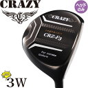 特価 クレイジー CRZ-FW フェアウェイウッド 3W 15度 アスリート ヘッドパーツ ゴルフ パーツ 単品 新品 セール CRAZY FW regenes...