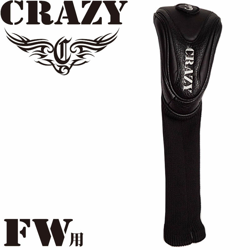 クレイジー ゴルフ CRZ ヘッドカバー フェアウェイウッド用 2023年モデル クラブ保護カバー 黒 FW カバー CRAZY GOLF Classic Head Cover for Fairway Wood 23wn