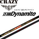 クレイジー ゴルフ LY-300 エルワイ 300 ダイナマイト ドライバー用 カーボン シャフト 47インチ 日本正規品 新品 CRAZY Dynamite ...