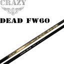 クレイジー デッド FW60 フェアウェイウッド用 カーボン シャフト 44インチ ゴルフ用 パーツ 日本製 新品 黒 CRAZY DEAD Graphite Shaft for Fairway wood 20sp