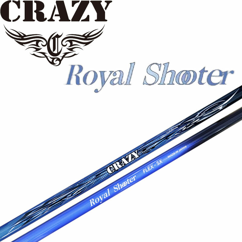 クレイジー ロイヤルシューター ドライバー用 カーボンシャフト 新品 ゴルフパーツ シャフト シューター CRAZY ROYAL SHOOTER Graphite shaft for Driver 20sp