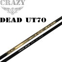 NCW[ fbh UT 70 [eBeBp J[{ Vtg { St p[c  41C` Vi CRAZY DEAD Graphite shaft for Utility Hybrid HY 20sp