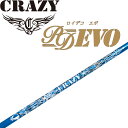 NCW[ CfR[V G{ RD EVO u[ hCo[p J[{ Vtg CfR Vi CRAZY GOLF Royal Decoration Shaft Driver Blue