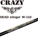 NCW[ fbh XeBK[ W-110 EFbWp J[{ Vtg 35.5C` Stp p[c Vi  CRAZY DEAD stinger Graphite Shaft for Wedge 22at