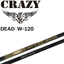 クレイジー デッド W-120 ウェッジ用 カーボン シャフト 35.5インチ ゴルフ用 パーツ 新品 黒 CRAZY DEAD Wedge W 110 120 Graphite Shaft