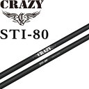 クレイジー STI-80 アイアン用 カーボンシャフト 2023年モデル 新作 シャフト Tip.366 軽量 単品 新品 ゴルフパーツ CRAZY GOLF ...