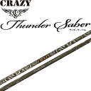 クレイジー サンダーサーベル ドライバー用 カーボンシャフト 2023年モデル シャフト 新品 ゴルフパーツ CRAZY GOLF Thunder Saber ...