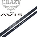 クレイジー アヴィス ドライバー用 カーボンシャフト 2024年モデル 40g台 軽量 シャフト 新品 ゴルフパーツ 飛躍 男性 女性 CRAZY GOLF A...
