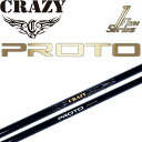 クレイジー PROTO プロト ドライバー用 カーボンシャフト 2024年モデル 1 Flex Series CRZ DR ゴルフパーツ シャフト ブラック CRAZY Golf Shaft for Driver