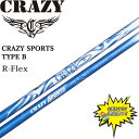 特価 クレイジー SPORTS Type-B R ドライバー カーボン シャフト 日本製 セール ゴルフ パーツ スポーツ タイプ B CRAZY Golf S...