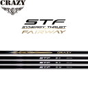 クレイジー STF シナジースラスト フェアウェイウッド用 カーボンシャフト 2025 CRZ FW ゴルフパーツ シャフト CRAZY SYNERGY THRUST FAIRWAY WOOD Golf Shaft