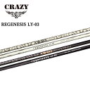 クレイジー リジェネシス LY-03 ドライバー用 カーボンシャフト 専用グリップ付 ゴルフパーツ シャフト ブラック ゴールド CRAZY REGENESIS LY 03 Driver Shaft