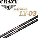 NCW[ WFlVX LY-03 ubN hCo[p J[{Vtg Vi Stp[c Vtg CRAZY regenesis 03 Graphite shaft for Driver Black