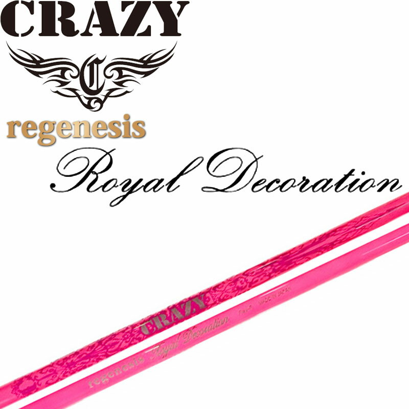 クレイジー リジェネシス ロイヤルデコレーション ピンク ドライバー用 カーボンシャフト CRAZY regenesis Royal Decoration Graphite shaft for Driver Pink