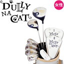 DULLY NA CAT レディース クラブ7本組セット キャディバッグ＆ヘッドカバー付き DN-SET 05 2023年モデル 日本正規品 女性用 セット内容: ドライバー、フェアウェイウッド、アイアン(2本)、ウェッジ(2本)、パター、キャディバッグ、ヘッドカバー(DR、FW) 番手(ロフト角): 1W(14度)、4W(18度)、＃7(32度)、＃9(40度)、Pw(44度)、Sw(56度)、PT(3.5度) シャフト: オリジナルカーボンシャフト(PTのみスチールシャフト) フレックス: L パタータイプ: マレット型(グースネック) CB、HCカラー: ネイビー(NVY)、ベージュ(BEG) 素材: キャディバッグ(綿)、ヘッドカバー(PU＋綿) ゆるくて可愛いダリーナキャット。落ち着いた色ながらも存在感のあるデザイン。 ダリーナゴルフ GOLF PREMIUM ゴルフプレミアム レディス Women Lady 紺色 肌色 キャラクター ネコ DC 動物 絵 デフォルメ 可愛い キュート 肉球 USE ビギナー 初心者 Japanese TOKYO golf shop machino golf yasan.やさしく打てる、レディース専用モデル。初心者さんにオススメ。 ダリーナ キャット レディース クラブ 7本セット DN-SET 05 キャディバッグ ヘッドカバー付き 女性用 ハーフセット 猫 DULLY NA CAT Ladies Harf Club set 23sp ◆在庫につきまして◆ こちらの商品はお取り寄せになる場合がございます。 お取り寄せになった場合ご注文を頂いてからの手配となります。 詳しい納期につきましてはお問い合わせください。 メーカーの在庫状況によっては入荷にお時間を頂く場合や販売終了の場合がございます。 在庫は定期的に更新を行っておりますがご注文のタイミング等、同時に複数のご注文が重なることで実際の在庫状況にズレが生じ在庫切れになってしまうこともございます。 その場合、やむを得ずご注文をキャンセルさせていただく場合がございますが 予めご了承下さいますよう宜しくお願い申し上げます。 ◆店休日◆ 土日祝祭日はお休みをいただいております。 ご注文確認メールはご注文時間が営業時間外の場合、 翌営業日に順次配信致しますので何卒ご理解のほど宜しくお願い申し上げます。 年末年始等長期休暇の場合はトップページ、各商品ページ、ご注文時に送られます自動配信メールにてお知らせ致します。 ◆営業時間◆ 平日11：00から17：00まで 受注、発送、電話やメール等のご対応は営業時間内のみとさせていただきます。 ◆ご確認ください◆ ご注文後に自動でメールが配信されますが、万一メールが届かない場合はメールの設定をご確認いただき 別のメールアドレスで弊社へご連絡いただくかお電話下さいませ。 北海道、沖縄及び一部離島への配送には送料がかかってしまいます。 ご注文確認後に弊社より送料に関するメールをお送りします。 送料の件につきましてご了承のメールをいただいてからご注文を進めて参りますので、必ずご返信下さい。 使用感やデザインがイメージと異なるなど、お客様のご都合によるキャンセル、交換、返品は一切お受けできません。