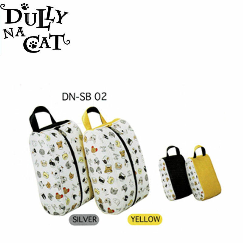 ダリーナキャット シューズケース DN-SB02 2020年モデル 男女兼用 DULLY NA CAT Shoes case silver/yellow 20at