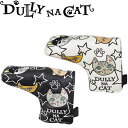 ダリーナキャット DN-PC 02 パターカバー ピンタイプ 猫 ネコ ダリーナ ゴルフ パター用 ヘッドカバー 保護 カバー DULLY NA CAT Putter cover