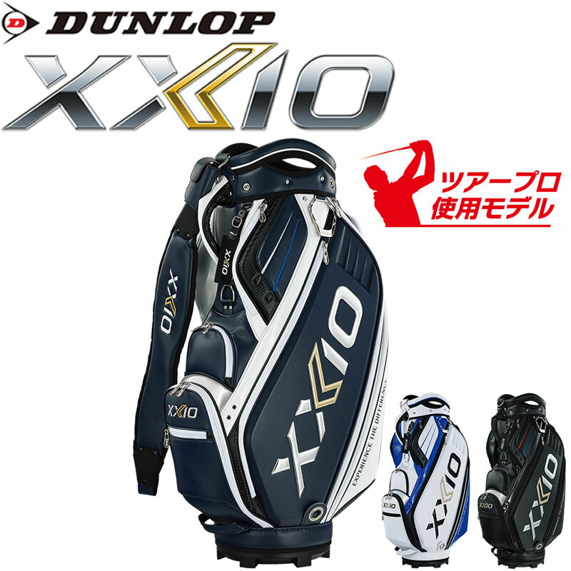 楽天市場】キャディバッグ 9.5型 ツアーの通販 楽天市場】キャディバッグ 9.5型 ツアーの通販