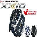 _bv [NVI vvJf LfBobO GGC-X157 2024Nf 9.5^ 3.9kg jp cA[v vJ DUNLOP GOLF XXIO Caddy Bag 23wn