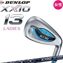 pEfB[X _bv [NVI 13 fBX ACA Pi 1{ MP1300L u[ 2024Nf [NVI13 T[eB[ DUNLOP XXIO Iron Ladies 23wn