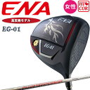 GiSt EG-01  fB[X hCo[ 11.5x 2021N ŐVf C[W[01 AIR Speeder(L)Vtg p ENA GOLF women's Hi-COR Driver 20at