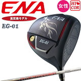 ʥ EG-01 ȿȯ ǥ ɥ饤С 11.5 2021ǯ ǿǥ 01 AIR Speeder(L)ե  ENA GOLF women's Hi-COR Driver 20at