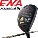 エナゴルフ マジックワンド SF UT ユーティリティ FUJIKURA SPEEDER UT ENA専用SFデザインシャフト 2022年モデル ENA MagicWand エスエフ Utility Hybrid 22sm