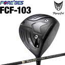 フォーブス フライングキャット FCF-103 ドライバー 11.5度 F IIシャフト 46インチ 2023 ドラコン FOREBES Flying Cat FCF 103 for Long Drive Driver 23wn