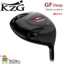 KZG GFシリーズ GF Deep ドライバー用 ヘッドパーツ 460cc LL/9度 ML/10.5度 SLEルール適合 日本正規代理店 チタンヘッド ヘッドのみ Head only for Driver