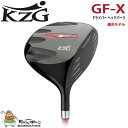 KZG GFシリーズ GF-X ドライバー用 ヘッドパーツ 460cc LL/9度 ML/10.5度 HL/12度 SL/14度 SLEルール適合 日本正規代理店 ヘッドのみ Head only for Driver