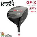 KZG GFシリーズ GF-X レフティー ドライバー用 ヘッドパーツ 460cc ML/10.5度 HL/12度 SLEルール適合 日本正規代理店 左手用 Head only for Lefty Driver