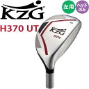 左打用 レフティー フォーブス KZG H 370 UT ユーティリティ用 ヘッドパーツ 単品 ハイブリッド フォーブス ケーゼットジー H370/UT Utility Hybrid Head Lefty
