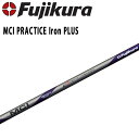 tWN GV[AC vNeBXvX ACA KpVtg 102g q _ 炩 Fujikura MCI PRACTICE IRON PLUS Shaft