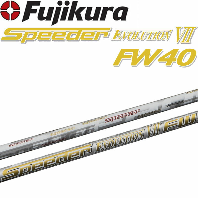楽天市場】スピーダーエボリューション7 fwの通販 楽天市場】スピーダーエボリューション7 fwの通販