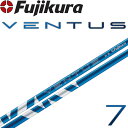 フジクラ ベンタス BL ブルー 7 ドライバー用 ウッド用 カーボンシャフト 2024年 藤倉 シャフト 新品 ゴルフ パーツ 青 FUJIKURA 24 VENTUS BLUE Shaft Wood