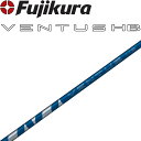 フジクラ VENTUS HB BLUE ユーティリティ ハイブリッド用 カーボンシャフト 2025 藤倉 ベンタス ブルー シャフト ゴルフパーツ FUJIKURA SHAFT Hybrid Utility