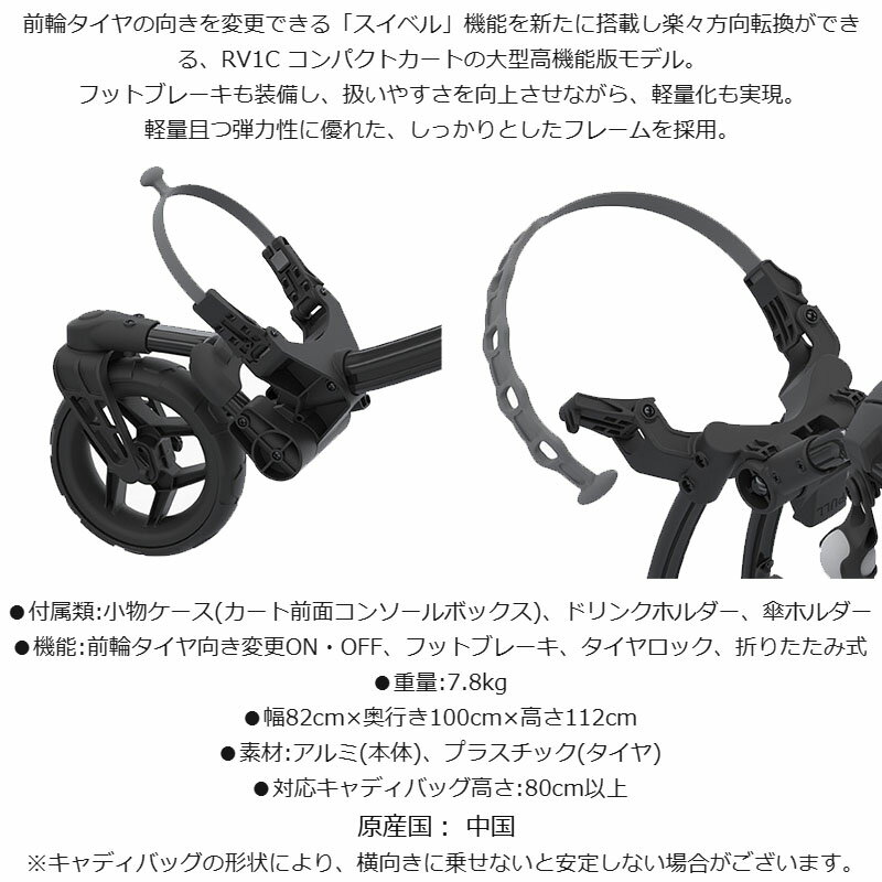 最新人気 ジオテック クリックギア社 ロビック Rv1s スイベル プッシュカート ゴルフバッグ用カート コンパクト収納タイプ Geotech Rovic By Clicgear Rv1s Swivel at 50 Off Indiatribune Com 最新人気 ジオテック クリックギア社 ロビック Rv1s スイベル プッシュカート ゴルフバッグ用カート コンパクト収納タイプ Geotech Rovic By Clicgear Rv1s Swivel at 50 Off Indiatribune Com