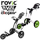 CLICGEAR rovic RV2L LITE Geotech 日本正規販売代理店モデル カラー(全2色): ホワイト/ライム(白)、チャコール/ブラック(黒) サイズ: W72xD98xH112cm(収納時:W30xD53xH74cm) 重さ: 6.9kg 素材: 本体:アルミ合金、タイヤ:プラスチック 対応: キャディバッグ高さ80cm以上 機能: タイヤロック、折りたたみ式(二つ折り) 付属品: スコアカードコンソール(裏面に小物収納)、傘ホルダー、カップホルダー 原産国: 中国製 ※キャディバッグの形状により、横向きに乗せないと安定しない場合がございます。 大きいタイヤ、キャディバッグカート、コンパクト収納 Japanese TOKYO golf shop machino golf yasan.軽量と簡単収納に拘った3輪カート。 ジオテック クリックギア社 ロビック RV2L ライト プッシュカート ホワイト/ライム、チャコール/ブラック 全2色 ゴルフバッグ用カート 軽量 二つ折りタイプ Geotech rovic BY Clicgear RV2L LITE 20at ◆在庫につきまして◆ こちらの商品はお取り寄せになる場合がございます。 お取り寄せになった場合ご注文を頂いてからの手配となります。 詳しい納期につきましてはお問い合わせください。 メーカーの在庫状況によっては入荷にお時間を頂く場合や販売終了の場合がございます。 在庫は定期的に更新を行っておりますがご注文のタイミング等、同時に複数のご注文が重なることで実際の在庫状況にズレが生じ在庫切れになってしまうこともございます。 その場合、やむを得ずご注文をキャンセルさせていただく場合がございますが 予めご了承下さいますよう宜しくお願い申し上げます。 ◆店休日◆ 土日祝祭日はお休みをいただいております。 ご注文確認メールはご注文時間が営業時間外の場合、 翌営業日に順次配信致しますので何卒ご理解のほど宜しくお願い申し上げます。 年末年始等長期休暇の場合はトップページ、各商品ページ、ご注文時に送られます自動配信メールにてお知らせ致します。 ◆営業時間◆ 平日11：00から17：00まで 受注、発送、電話やメール等のご対応は営業時間内のみとさせていただきます。 ◆ご確認ください◆ ご注文後に楽天より自動でメールが配信されますが、万一メールが届かない場合はメールの設定をご確認いただき 別のメールアドレスで弊社へご連絡いただくかお電話下さいませ。 北海道、沖縄及び一部離島への配送には送料がかかってしまいます。 ご注文確認後に弊社より送料に関するメールをお送りします。 送料の件につきましてご了承のメールをいただいてからご注文を進めて参りますので、必ずご返信下さい。 使用感やデザインがイメージと異なるなど、お客様のご都合によるキャンセル、交換、返品は一切お受けできません。