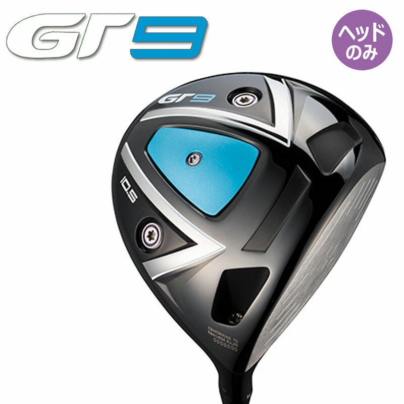 Geotech GT 9 SLE ドライバー用ヘッドパーツ GT2019 MODEL 2019年 日本モデル 商品番号: 1101-AA ロフト角: 9.5度、10.5度、11.5度 体積: 460 重さ: 198 フェイス角: 0 フェイス高: 56 SP700フェース ソケット、ヘッドカバー付き ※SLE適合モデル ※本品はヘッド1個売りです。シャフトやグリップは付属しておりません、ご注意ください。 Japanese TOKYO golf shop machino golf yasan.圧倒的な飛び＋やさしさ GT9(ナイン) 登場！ ジオテック GT 9 SLE (ジーティー ナイン) ドライバー用ヘッドパーツ 1101-AA SLEルール適合モデル ヘッドのみ Geotech GT2019 MODEL Head Only for Driver 19sm ◆在庫につきまして◆ こちらの商品は、お取り寄せになる場合がございます。 お取り寄せになった場合、ご注文を頂いてからの手配となります。 メーカーの在庫状況によっては入荷にお時間を頂く場合や販売終了の場合がございます。 在庫は定期的に更新を行っておりますが、ご注文のタイミング等、同時に複数のご注文が重なることで、 実際の在庫状況にズレが生じ、在庫切れになってしまうこともございます。 その場合、やむを得ずご注文をキャンセルさせていただく場合がございますが、 予めご了承下さいますよう、宜しくお願い申し上げます。 ◆店休日◆ 土日祝祭日は、お休みをいただいております。 ご注文確認メールは、ご注文時間が営業時間外の場合、 翌営業日に順次配信致しますので、何卒ご理解のほど宜しくお願い申し上げます。 年末年始等長期休暇の場合は、トップページ・各商品ページ・ご注文時に送られます自動配信メールにてお知らせ致します。 ◆営業時間◆ 平日11：00〜17：00 受注・発送・電話やメール等のご対応は、営業時間内のみとさせていただきます。 ※詳しい納期につきましてはお問い合わせください。在庫は変動がある場合がございます。売り切れの場合はご了承ください。 [メールの設定をご確認下さい] ご注文後に楽天より自動でメールが配信されますが、万一メールが届かない場合は、メールの設定をご確認いただき、別のメールアドレスで弊社へご連絡いただくか、お電話下さいませ。 [送料につきまして] 北海道、沖縄及び一部離島への配送には送料がかかってしまいます。 ご注文確認後に、弊社より送料に関するメールをお送りします。 送料の件につきましてご了承のメールをいただいてから、ご注文を進めて参りますので、必ずご返信下さい。 ※使用感やデザインがイメージと異なるなど、お客様のご都合によるキャンセル、交換、返品は一切お受けできません。