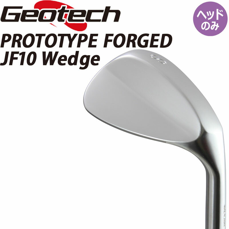 ジオテック プロトタイプ JF10 フォージド ウェッジ 単品 ヘッドパーツ ゴルフパーツ ヘッドのみ Geotech PROTOTYPE JF 10 Forged Wedge Head Only Parts 23wn