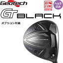 ジオテック ジーティー ブラック 高反発 ドライバー用 ヘッドパーツ オプション付属 2024 ゴルフパーツ ヘッドのみ Geotech GT BLACK Hi-COR DRIVER Head only