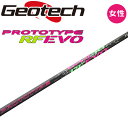 レディース向け ユーティリティ用 シャフト ジオテック プロトタイプ RFエボ ハイブリッド50 Geotech golf Japan women 039 s golf shafts hybrid シャフト単品